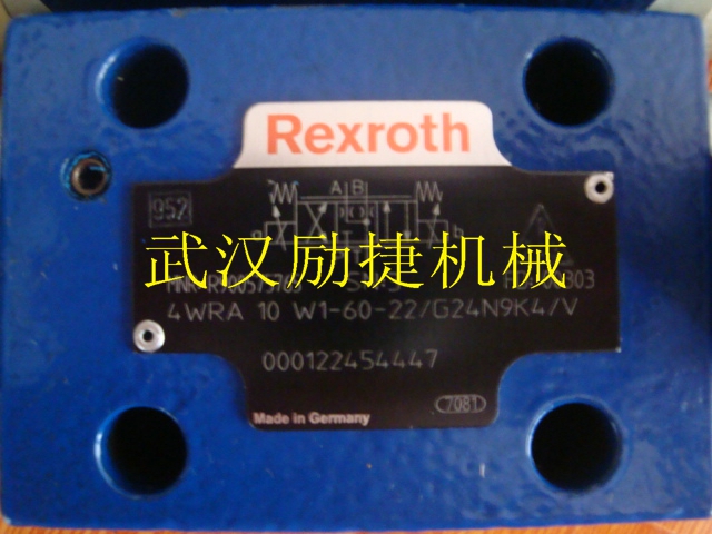 R900915674